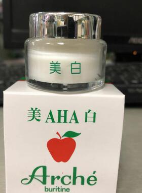 发2瓶!正品雅倩增白酵素消斑霜焕白去斑保湿改善暗黄提亮肤色