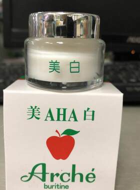 发2瓶!正品雅倩增白酵素消斑霜焕白去斑保湿改善暗黄提亮肤色