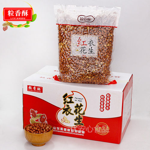 粒香酥油炸红皮花生米下酒菜零食