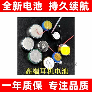 EVE ZENIPOWER LIR ICR1154 CP1254 Z75 Z105 Z55 1454 1054电池