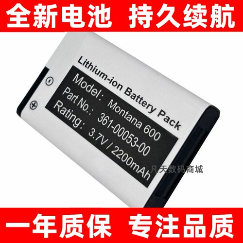 适用Alpha1GPS电池361-5