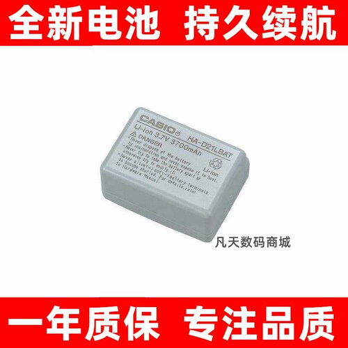 CASIODT-5300替换电池H