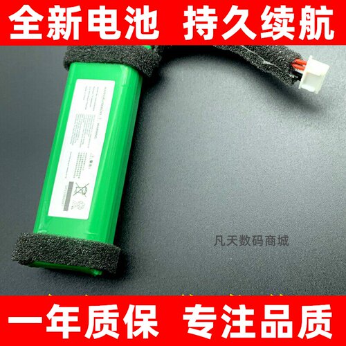 适用于JBL冲击波charg