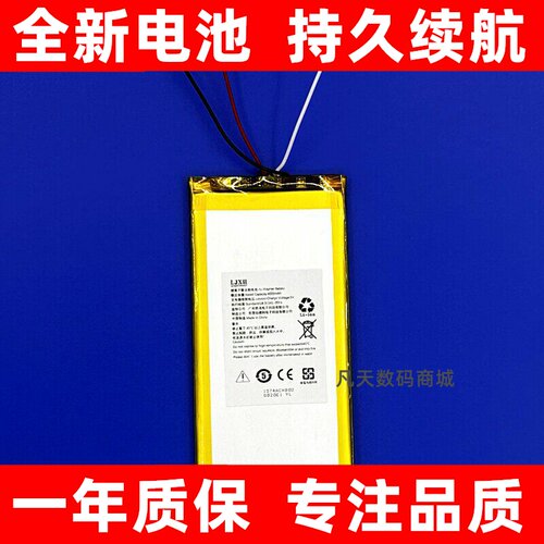 适用于5G6Gwifi发射器电