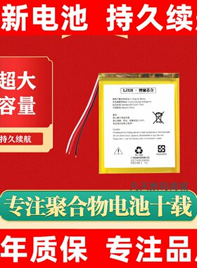 适用于MARSHALL马歇尔JO