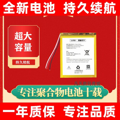 适用于MARSHALL马歇尔JO
