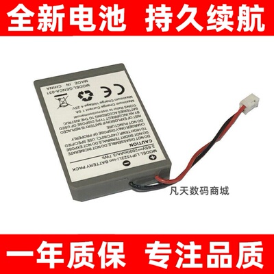 适用索尼PULSE3D无线耳