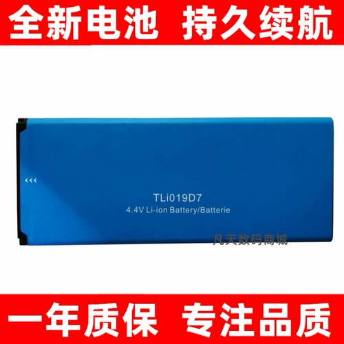 适用TelstraEntiPlu手机