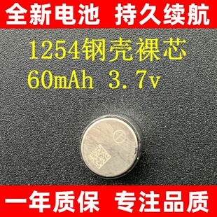适用捷波朗 JABRA elite7 PRO耳机电池3.7V CP1254 A3 A4电池原装