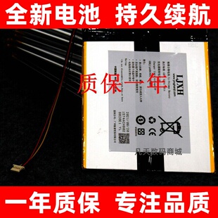 适用 酷比魔方i10 iplay10 20 30 40Pro平板电脑电池 手机电原装
