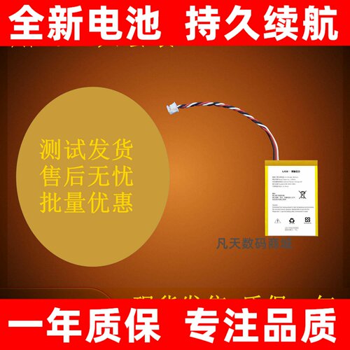适用于logitech罗技GPW一