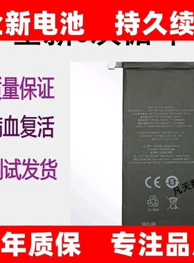 适用魅族Pro7Plus手机电池 Pro7S原装M792Q M793Q BA792/793手机