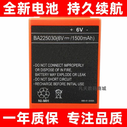 适用HBC泵浦车遥控器电池