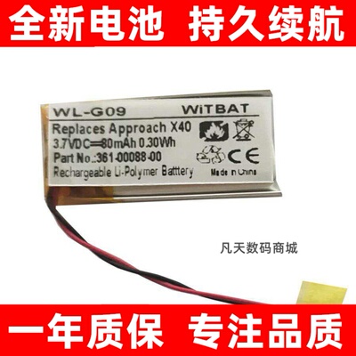适用ApproachX40手表电