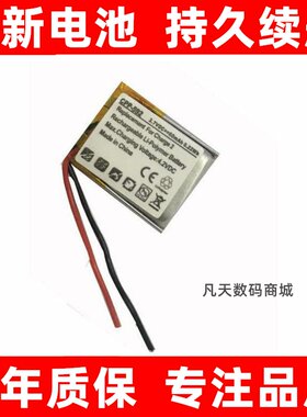 适用索尼SWR30智能手环电