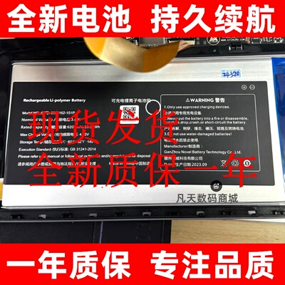 2985162-1s1p适用于ALLDO