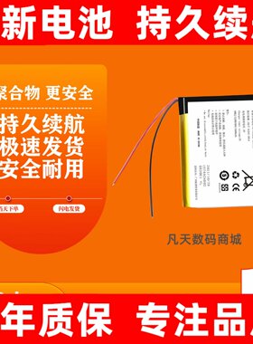 适用于fiio飞傲btr12345