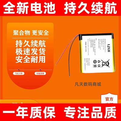 适用于fiio飞傲btr12345