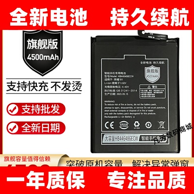 适用于 华为荣耀9X荣9XPro电池HONOR9 HLK-AL00原装 AL10手机电池