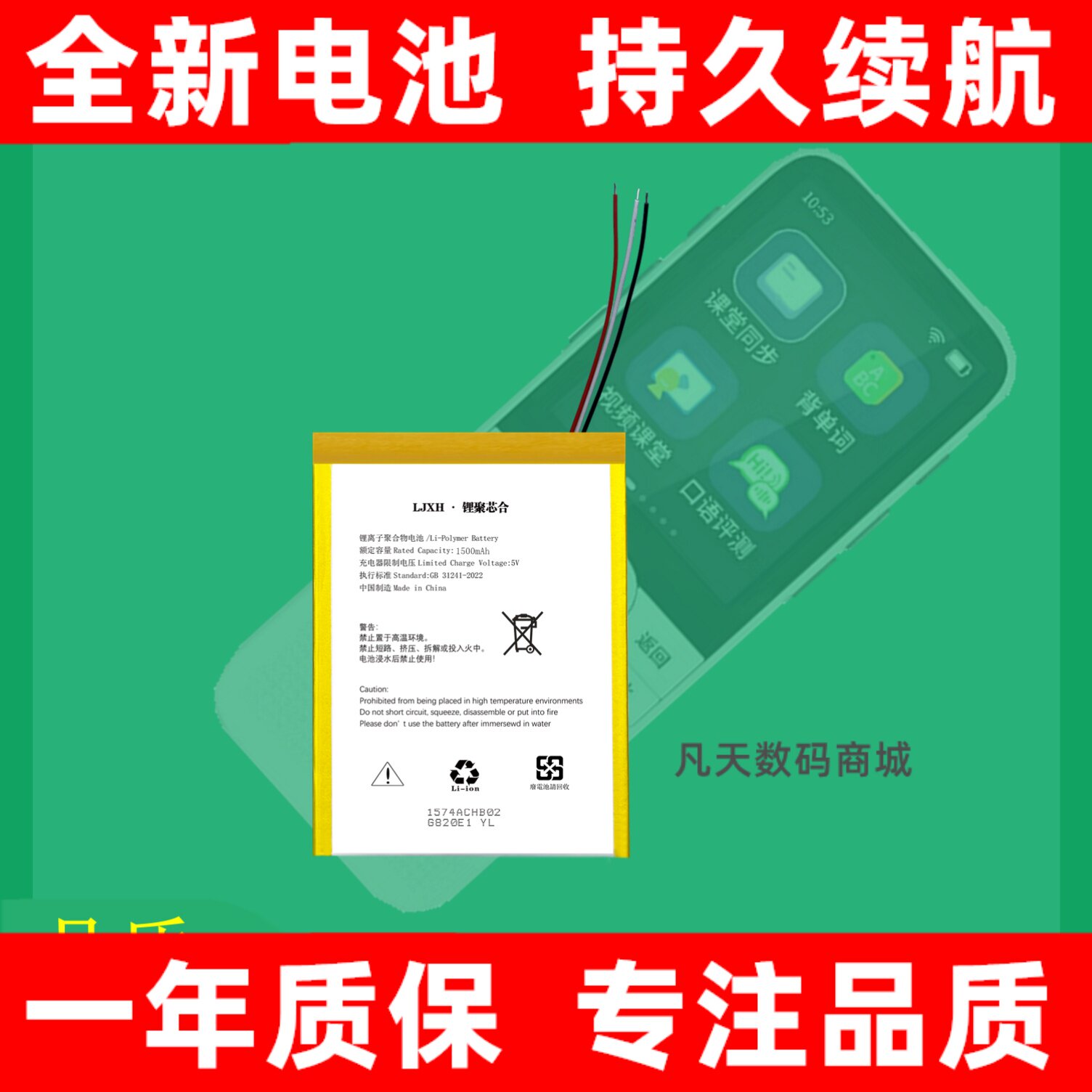适用TEENIBEAR听力熊T图片
