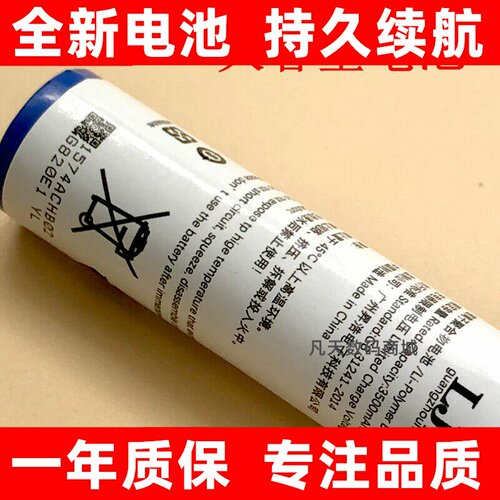 适用于得胜扩音器电池e