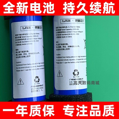 适用于JBLKMC356歌麦克