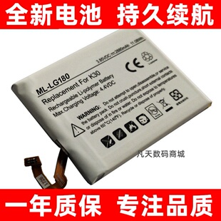 适用LG K30 X410 Phoenix Plus手机电池BL-T36原装大容量电板更换