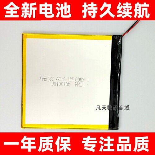 LJXH适用于PHIS飞利浦s4