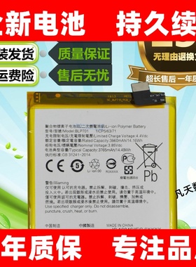 适用于OPPO RENO双摄版Reno十倍变焦版原装手机BLP701 BLP705电池