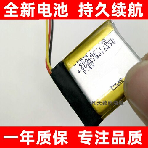 适用RODE罗德WireleGon