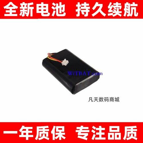 适用罗技LogitechMX1滑