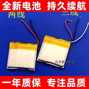适用  YB 582728 INDELL YQ CSD JHY ZZNY 582830电话手表电池换