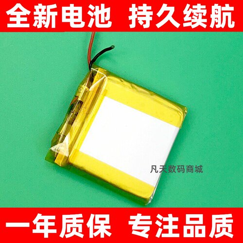 适用于清华同方S03T089