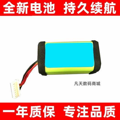 适用索尼SRS-XB41蓝牙音