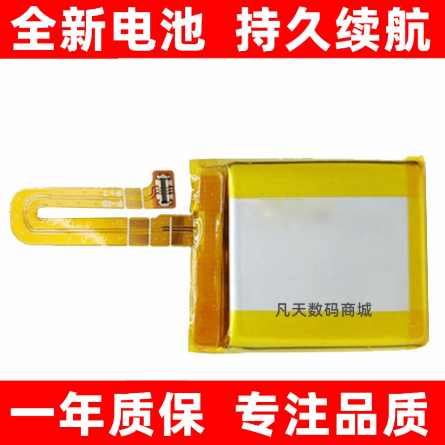 适用米兔儿童手表4C4XM图片