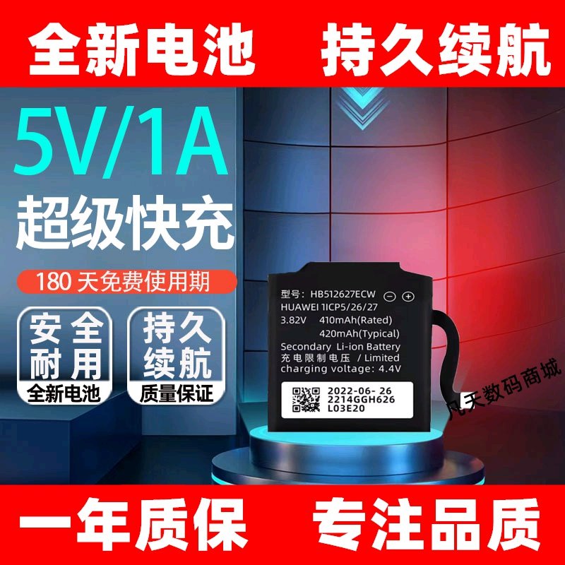 适用于华为watch 2/Pro电池二代手表电池LEO-DLXXU HB512627ECW