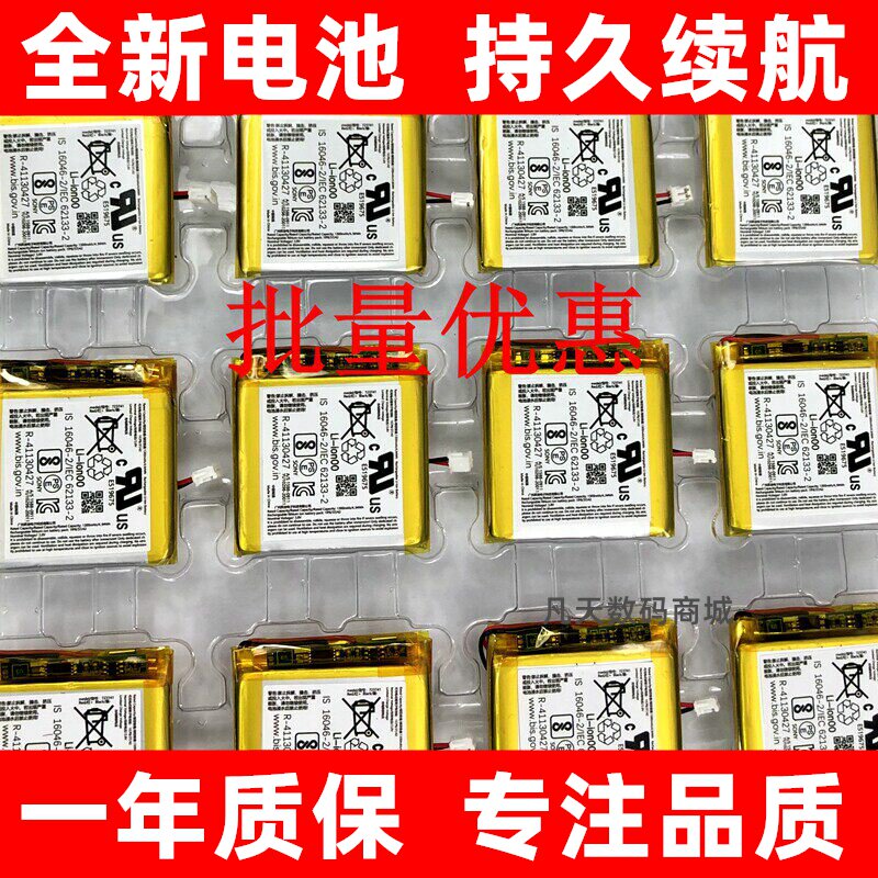 适用于sony索尼WH-1XM3图片