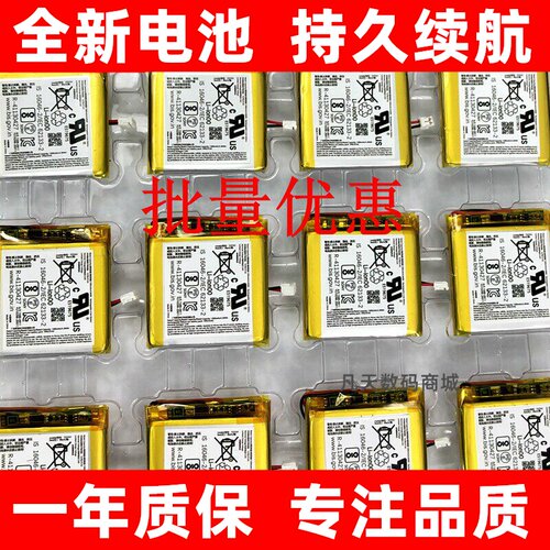 适用于sony索尼WH-1XM3