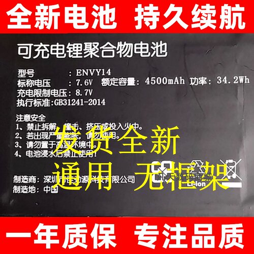 适用于爱攀升IPASON smar