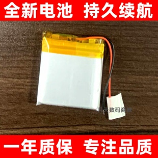 适用582828 582728 602829 603030 703030 儿童电话手表电池 手机