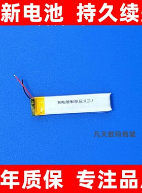 LJXH适用于uawei/华为m0