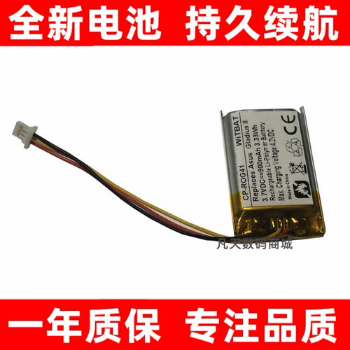 适用华硕ROGSTRIXMPAC影