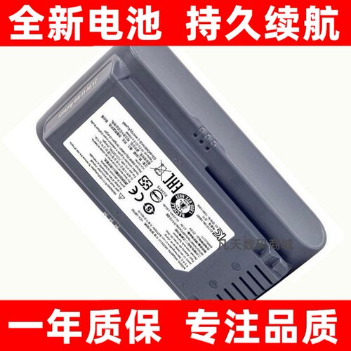适用三星Jet75，90，VS