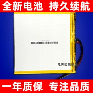 适用 酷比魔方 ALLDOCUBE Smile x T1021电池 T1028-2860116-2P换