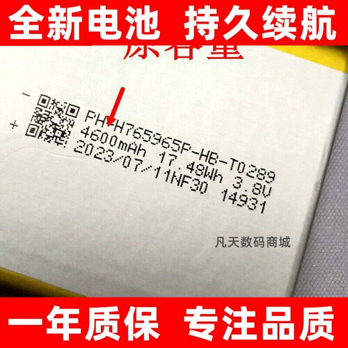 适用于萤石智能猫眼门铃