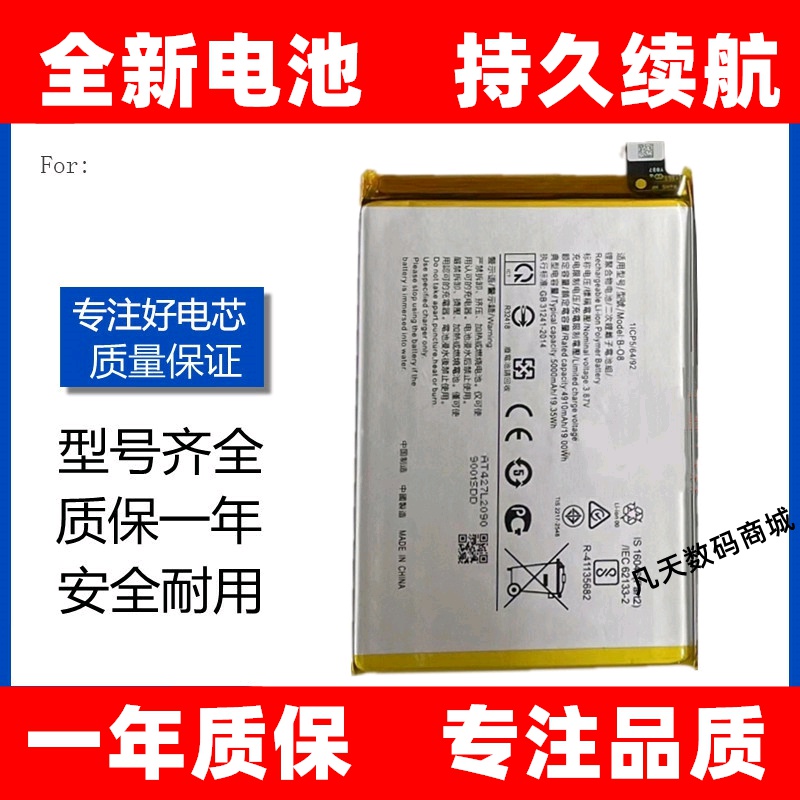 适用VIVO iQOO U3X电池 Y31S Y53S Y52S手机电池 V20SE B-O8原装