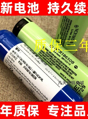 适用飞天诚信电池CEL18650-2000mAh-01 F29 MD702GW A20GW-F7 锂