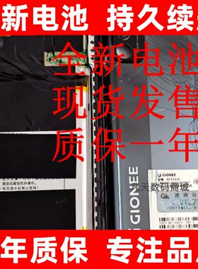 适用于金立K35678904PR