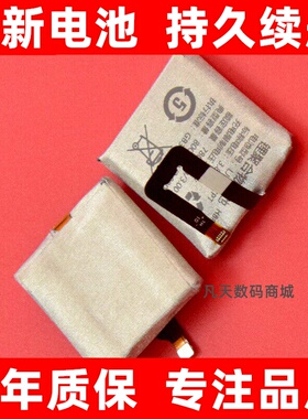 适用 小天才z7 z8 W2225AC W2125AC XTC-I25/I32 W2025AC手表电池