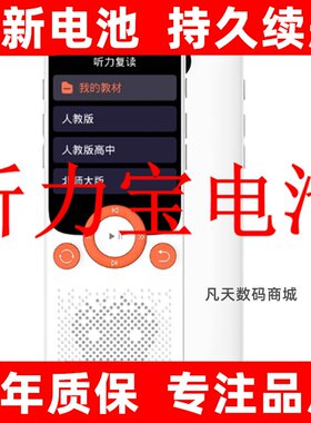 适用于艾尔仑M1阿尔法听